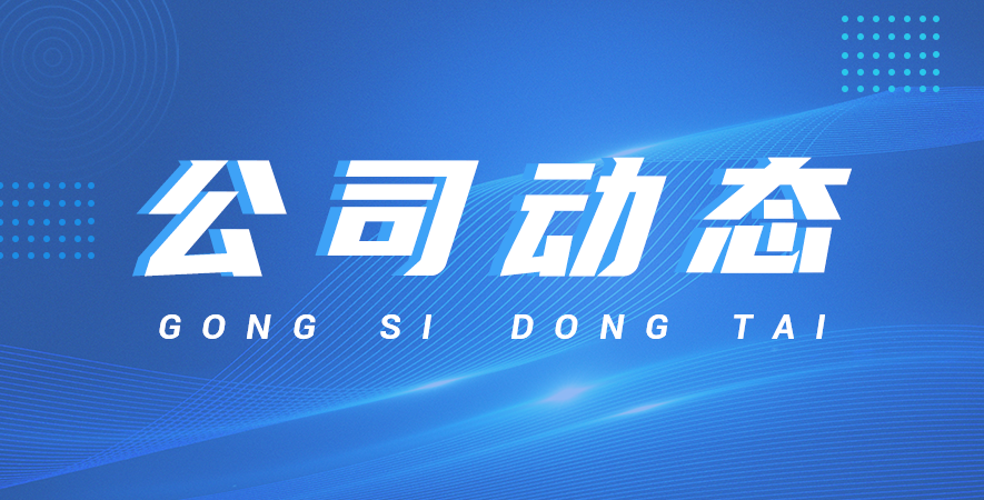 維泰科推出蔬菜垃圾處理機，破解果蔬廢料處置難題